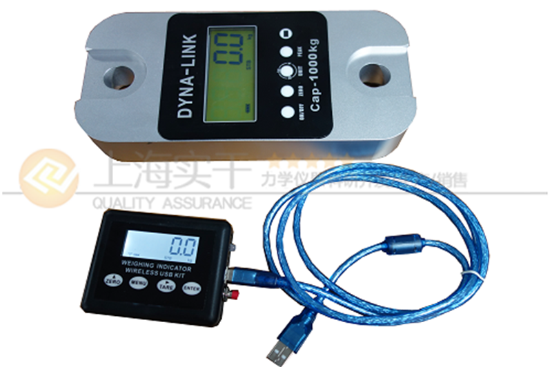 <a href='http://www.shcly.com/products/llj/wxllj/' target='_blank'><u>无线拉力计</u></a>