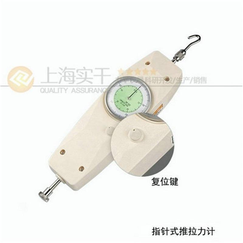 <b>指针式弹簧测力计厂家_指针式推拉力测力计</b>
