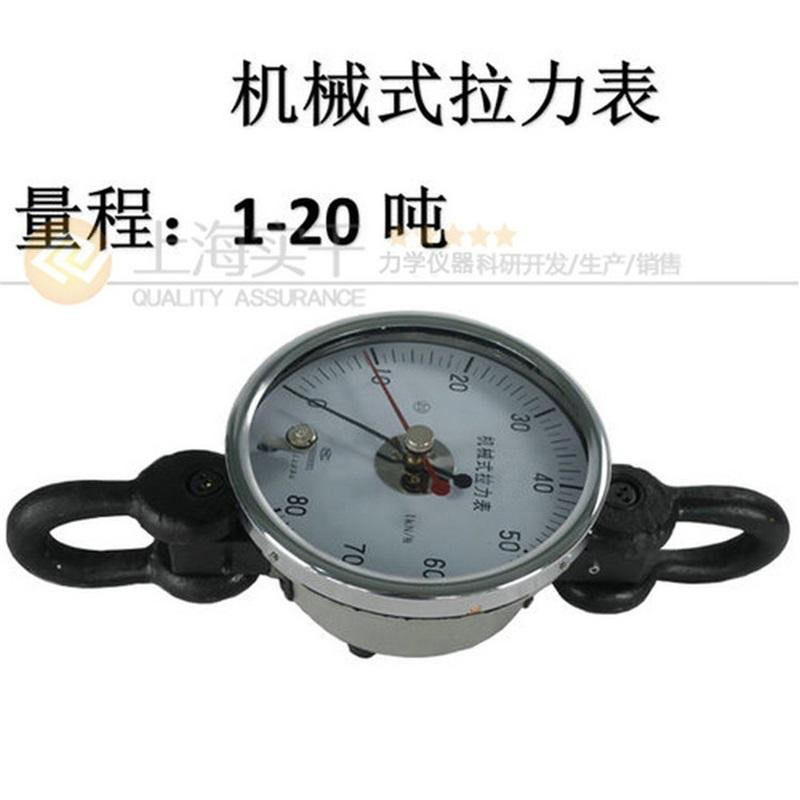 机械测力计